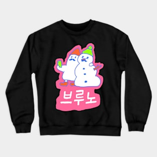 Snow Coffee Pink Crewneck Sweatshirt